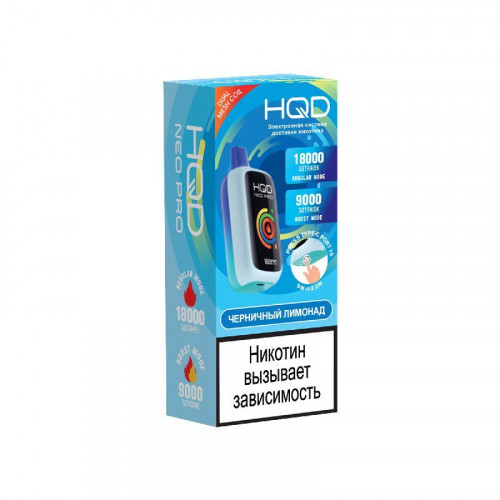 HQD NEO PRO 18000 Blueberry Lemonade (Черничный лимонад)